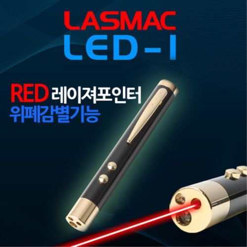 Lasmac red laser pointer led-1 (counterfeiting note detecting function) for sale