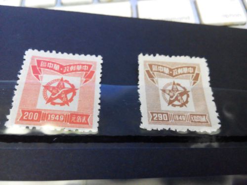 PRC - Central China Stamp - Scott #6L51 lot of 2 Mint.