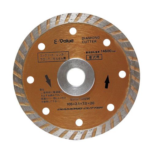 E-Value Diamond Concrete Cutting Disc 105mm