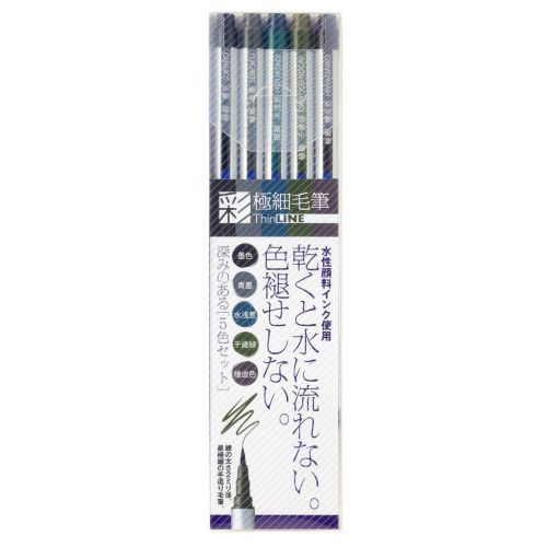 Akashiya Fude Brush Pen, Sai Thin Line, 5 Colors