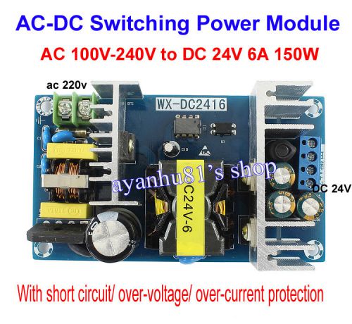 AC-DC Inverter 110V-220V To 24V 6A 150W Switching Power Adapter Converter Module