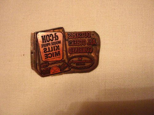 D-con mouse prufe printing press plate good housekeeping vintage antique for sale