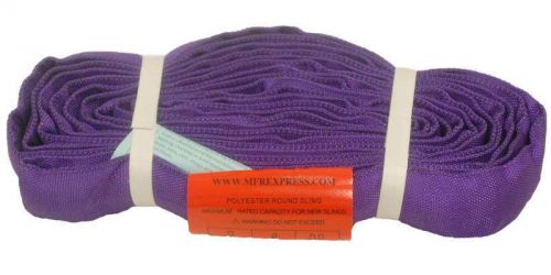 18ft endless purple round sling 3000lb vertical en30-18 for sale