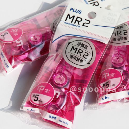 PLUS MR2 Correction Tape Refill (48-122) 3pcs