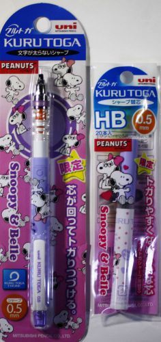 Snoopy &amp; Belle KURU TOGA  Mechanical Pencil New system 0.5mm With core