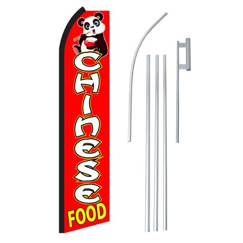 Chinese Food Panda Flag Swooper Feather Sign Banner 15ft Kit made in USA