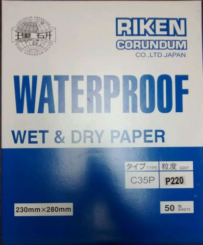 Riken wet &amp; dry sand paper 9&#034;x11&#034; 220 grit waterproof 50 sheets NEW