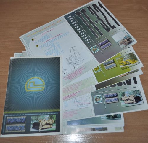 Chetra Press Folder 15x2 pages Tractor Russian Brochure Prospekt