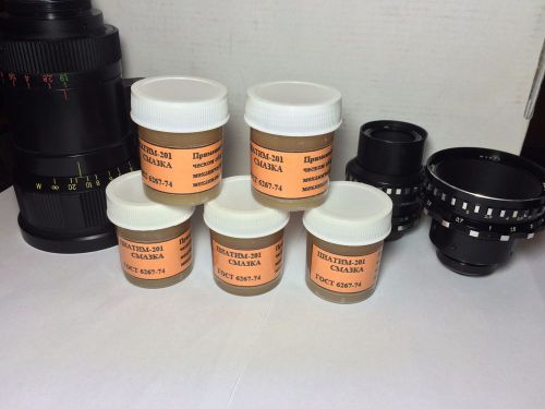 Lot 5 psc Lubricant for lenses Ciatim-201. Grease for helicoid of lenses. 44-2