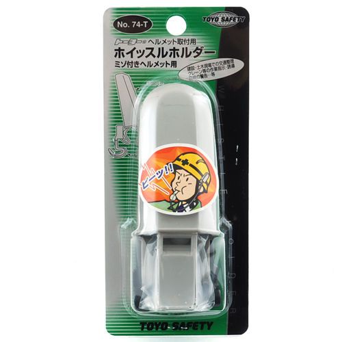 TOYO Whistle Holder Slitted