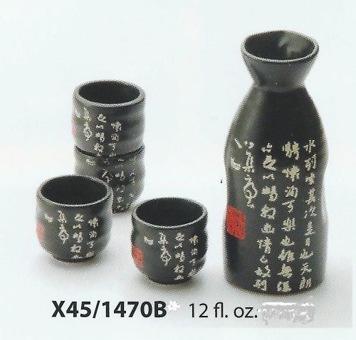 5 pc japanese style sake set: 1 bottle + 4 cups black w/white calligraphy in box for sale