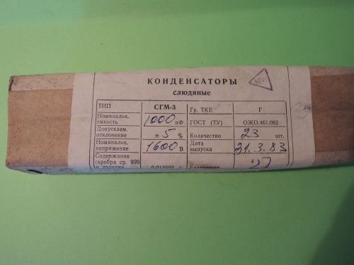1000 pf 1600 v 5 % lot of 10 russian military silver-mica capacitors sgm-3 for sale