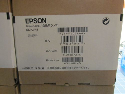 Epson elplp42 / v13h010l42 lamp factory oem projector lamp - new - last one for sale