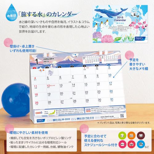 Fancl Japan 2015 Desktop Calender with Stickers (Japanese Calender) - Limited
