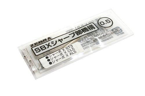 Zebra Sharbo X Refill Mechanical Pencil Unit, 0.5 mm (SB-X-5-B1)