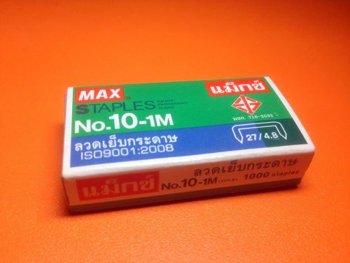 2 box of Max stapler staples no 10-1M 5 mm mini 1000 PCs for office and home