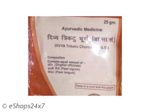 Divya trikatu choorna for asthma and cough 50gm for swami ramdeva??s patanjali for sale