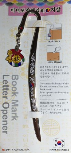 Book Mark / letter opener / Made in Korea / Korean tradition