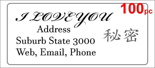 100 Personalised return address label custom mailing sticker 56x25mm secret