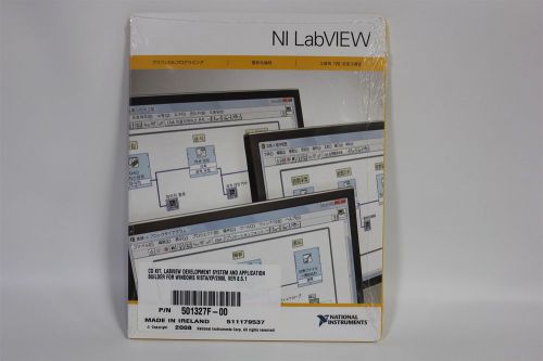 NI LABVIEW 8.5.1 LABVIEW DEVELOPMENT SYSTEM AND APPLICATION BUILDER 501327F-00