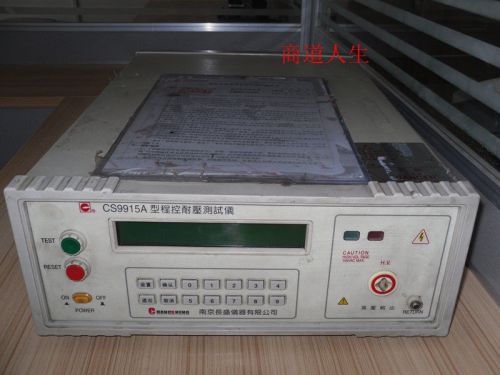 CS9915A WITHSTANDING VOLTAGE TESTER