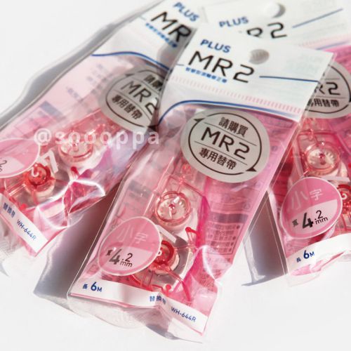 PLUS MR2 Correction Tape Refill (48-121) 3pcs