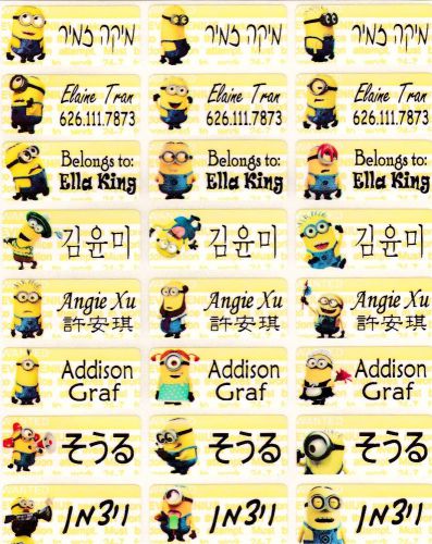 72 minions custom waterproof name stickers-school,daycare (buy 5 get 1 free) for sale