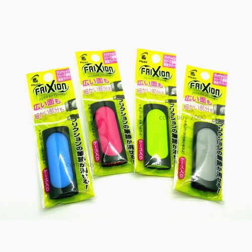 4pcs Pilot FriXion ELF-10 Eraser for Erasable Pens (Grey, Blue, Pink, Green)