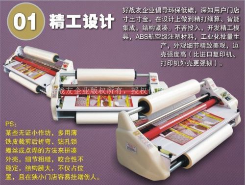 Four Rollers Hot&amp;cold roll laminating machine for 17.52” /A2 big size laminator