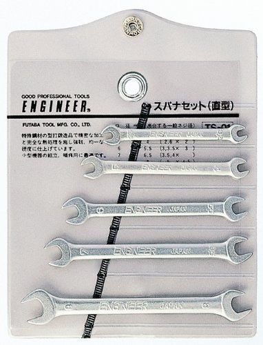 ENGINEER INC. Mini Spanner(Flat Head)Set 5 Pcs TS-01 Brand New from Japan