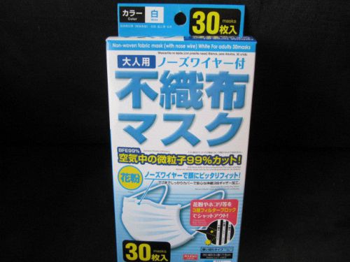 Nonwoven fabric mask,White For adults 30masks,Single-use type,From JAPAN