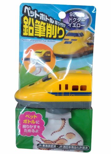 923 Type Shinkansen(Bullet train) Pencil Sharpener; Set On Pet Bottle Style.