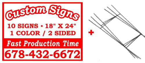 (10)18x24 ONE COLOR DOUBLE SIDED CUSTOM CORRUGATED YARD SIGNS W/WIRE STANDS