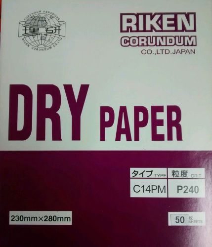Riken Dry sand paper 240 grit 9&#034;x11&#034; NEW 50 sheets