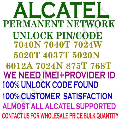 ALCATEL UNLOCK CODE FOR7040N 7040T 7024W 5020T 4037T 5020N 6012A 7024N 875T 768T