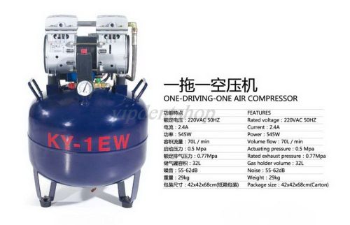 New One Driving One 32L Medical Noiseless Oilless Dental Air Compressor CE