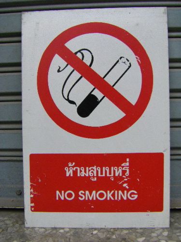 Thai no smoking warning self 12&#034; x 18&#034; aluminum sign old wall mounted for sale