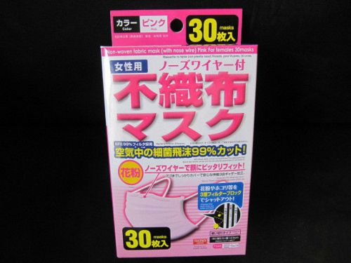 &#034;KAWAII&#034;Nonwoven fabric mask,Pink For females 30masks,Single-use type,From JAPAN