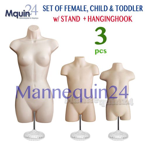 A SET of FEMALE, CHILD &amp; TODDLER MANNEQUINS in FLESH +3 STANDS  DRESS BODY FORMS