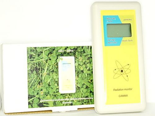 Portable and Digital Personal radiation detector, dosimeter Gamma