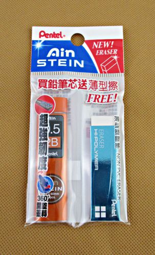 PENTEL Ain STEIN 2B 0.5mm MECHANICAL PENCILL REFILL LEAD + ERASER