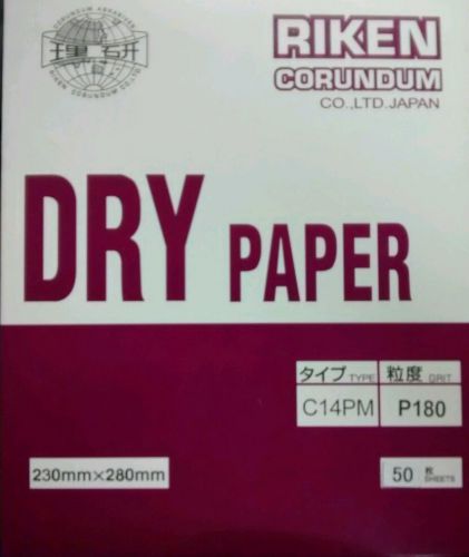 Riken Dry sand paper 180 grit 9&#034;x11&#034; NEW 50 sheets
