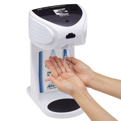 Touchless Battery Powered Automatic Hand Antiseptic Dispenser Alcohol Sanitizer