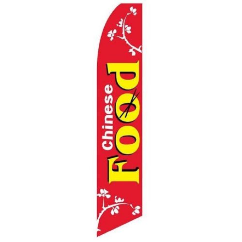 Chinese Food Super Swooper Sign Flag 15&#039; Feather Flutter Banner /Pole /Spike Bx
