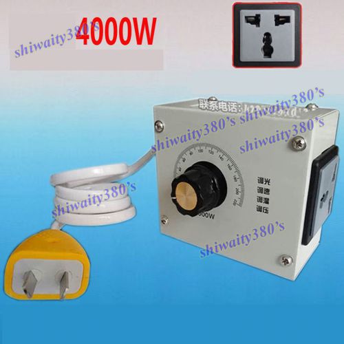 4000w 0-220v adjustable ac fan motor speed controller brightness temperature con for sale