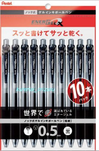 10-pack Pentel EnerGel Gel Pen Retractable 0.5 mm Black Ink Fast-drying Japan
