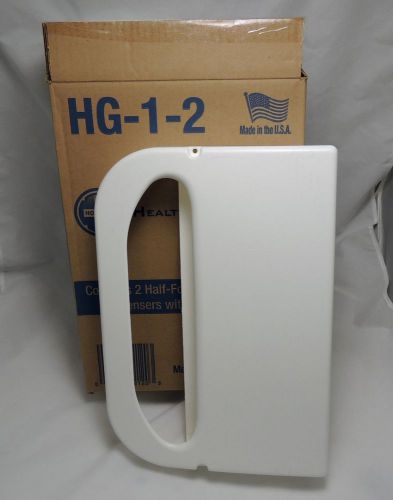 Lot of 2 ~ Health Gards HG-1-2 ~ Color: White   (4173)