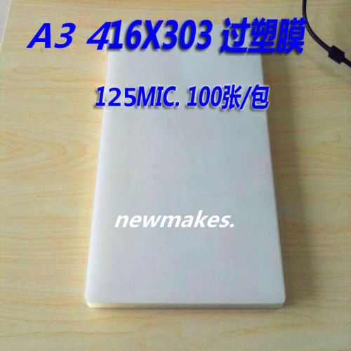 12x17&#034; a3 laminating pouches film 125 micron laminator glossy 100 sheets for sale