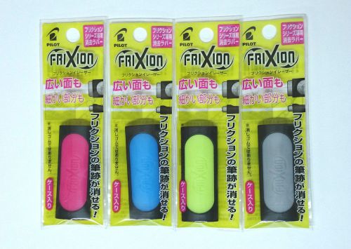 4 x Pilot FriXion ELF-10 Eraser for Erasable Pens w/ Black case, 4 Colors Set