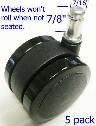 Oajen 2-3/8&#034; 60mm soft wheel chair caster wheel auto-lock for hardwood floor for sale
